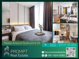 PROMPT Rent Noble Around Sukhumvit 33 36 sqm Emporium Emquatier